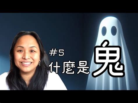 鬼崇脈|問答錄 61：鬼祟脈解析－藥王脈學學術論壇｜痞客